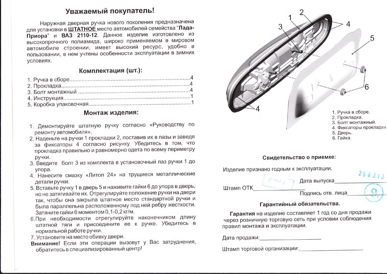 Книги и руководства по ремонту ВАЗ , скачать в PDF - Автокниги
